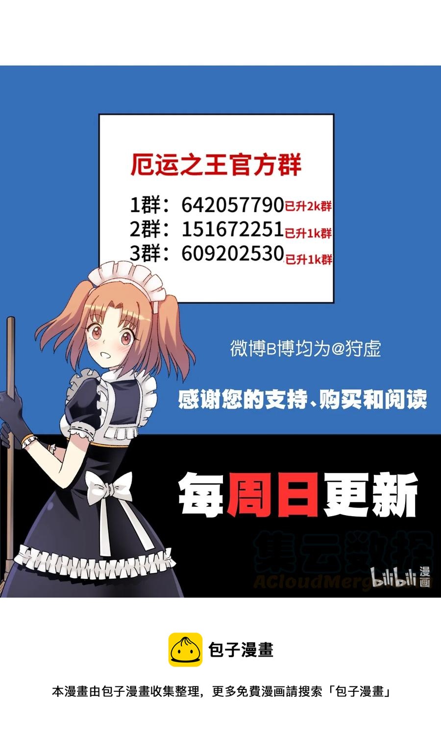 171 难得的轻松惬意36