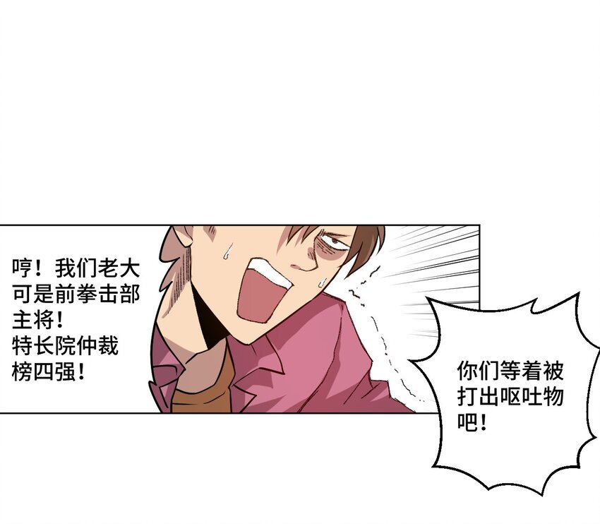36 女孩的愤怒45