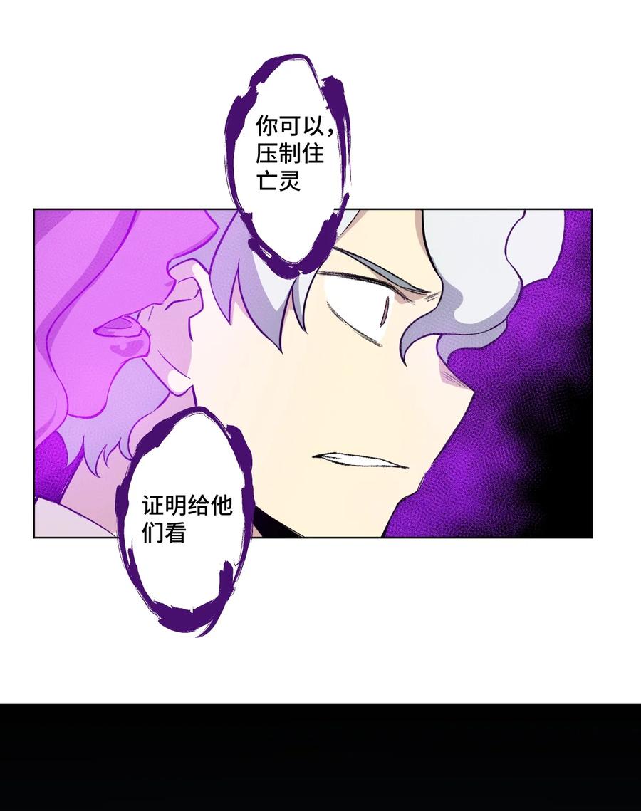 166 苏伊轼的选择23