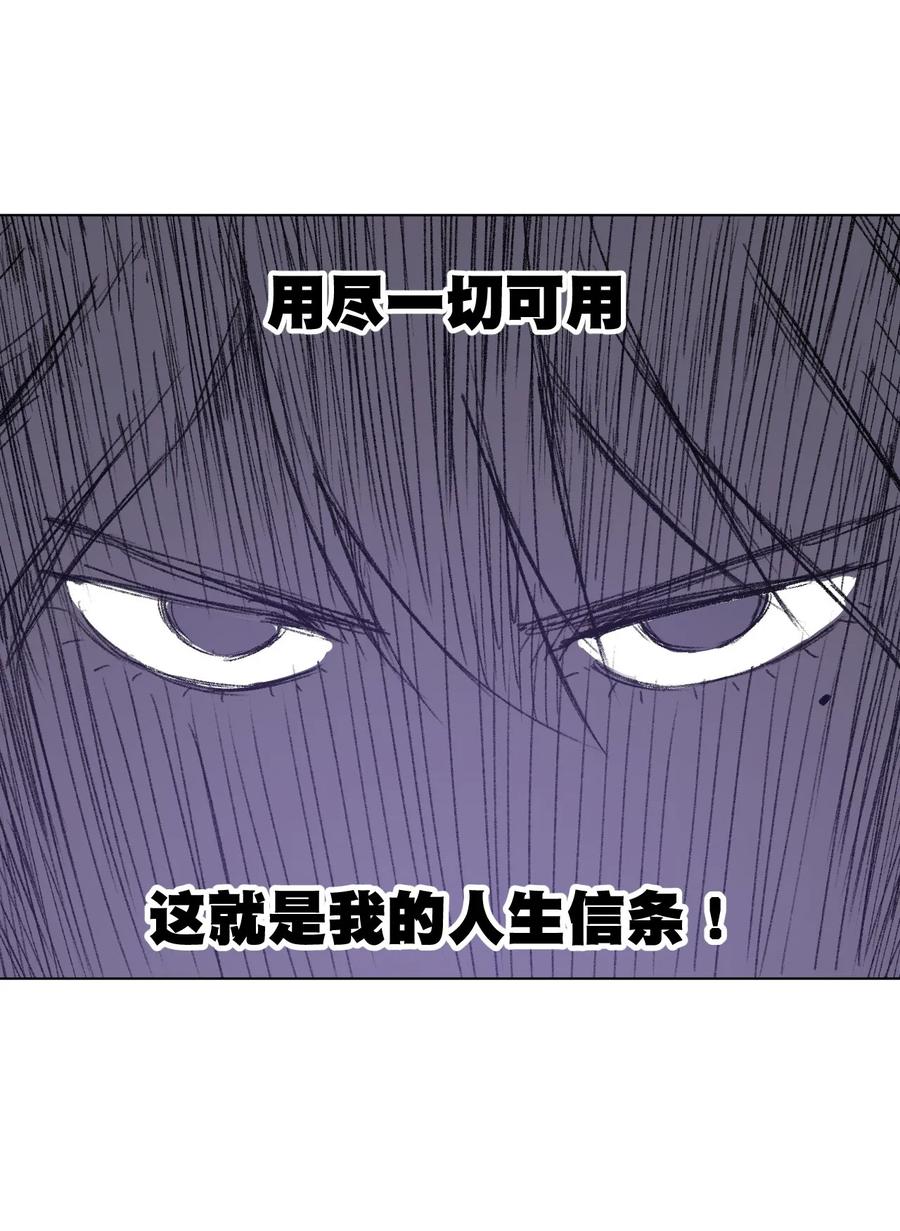 91 狂徒的赌博22