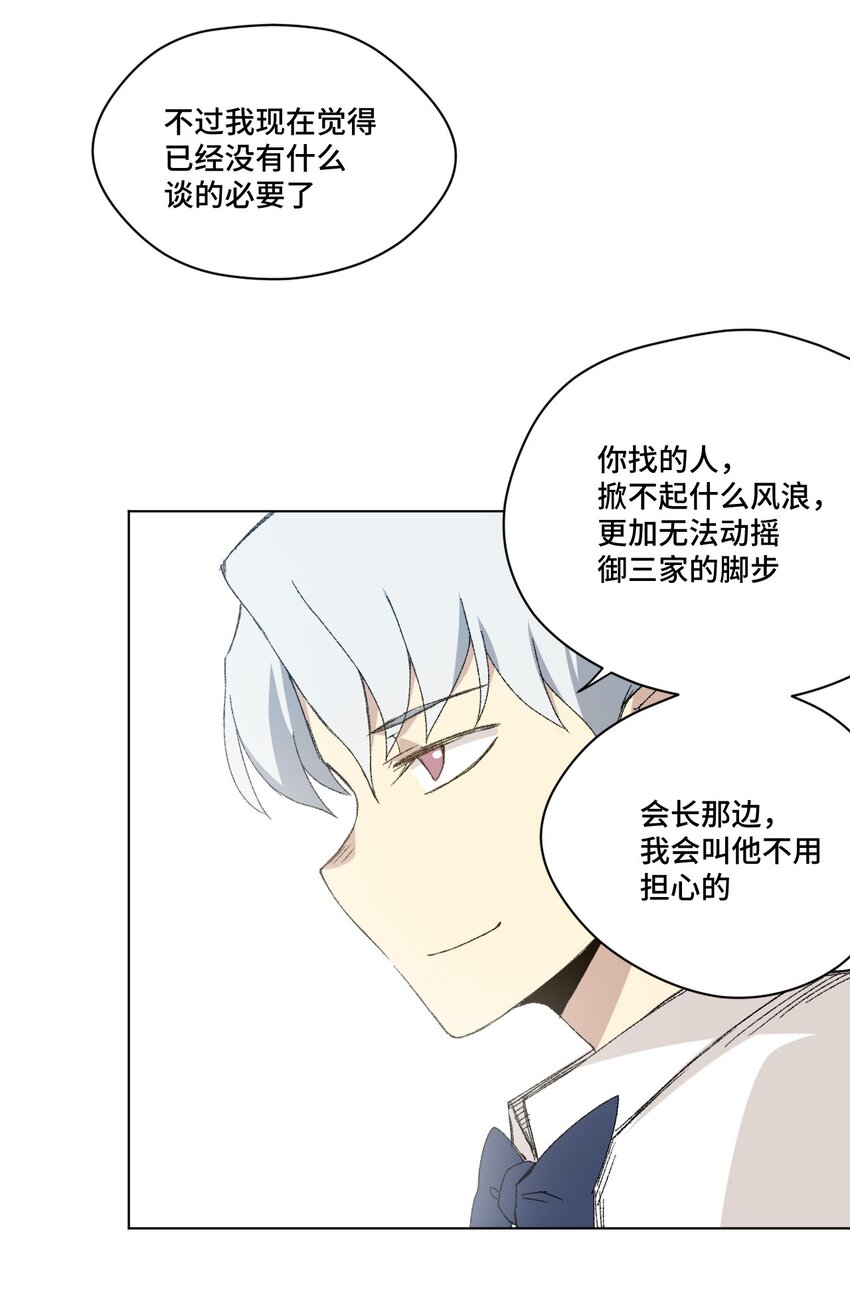 48 苏伊轼27
