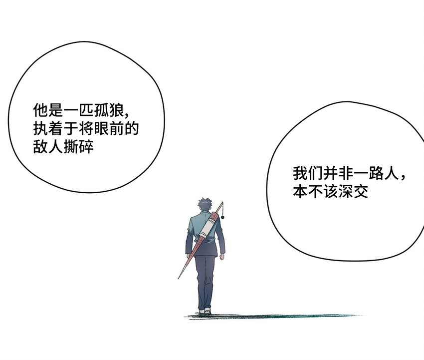 58 孤狼40