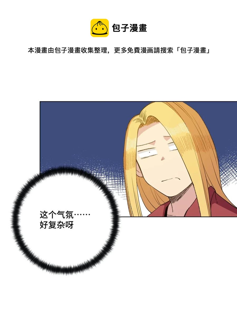 201 灵魂医者13