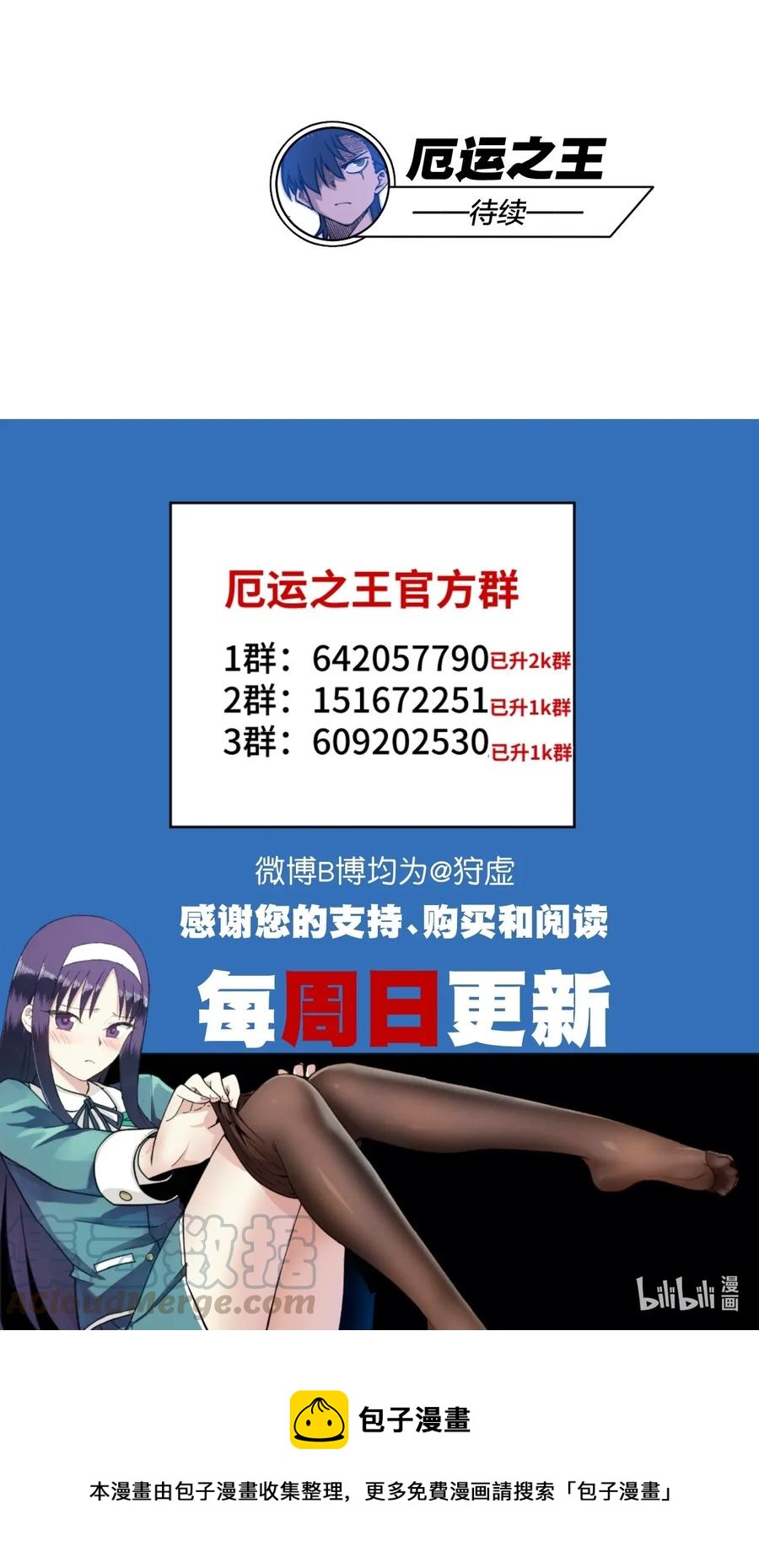 192 罗理纱的仇恨42