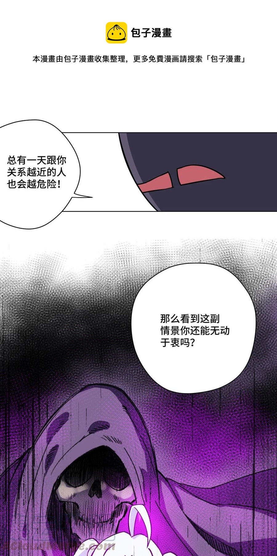 162 琵琶的蛊惑27