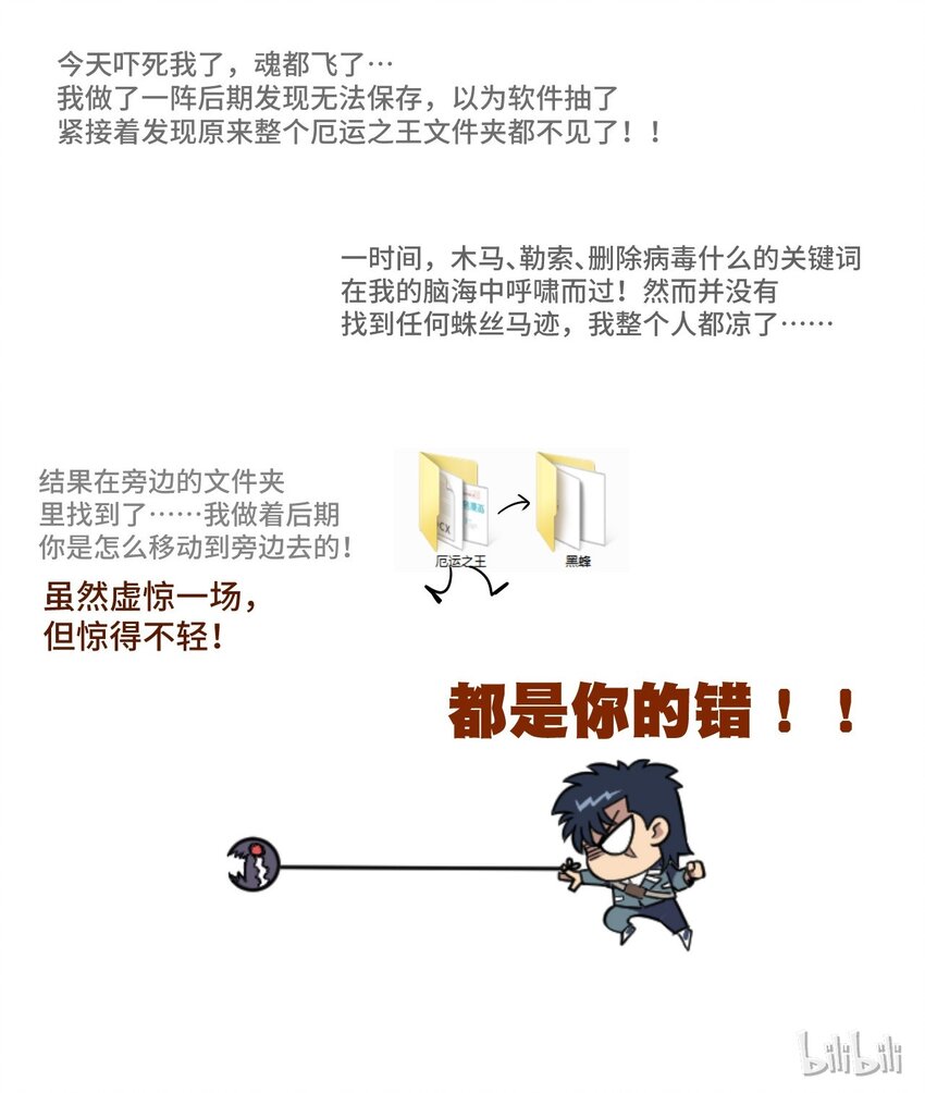 41 长者的注视45