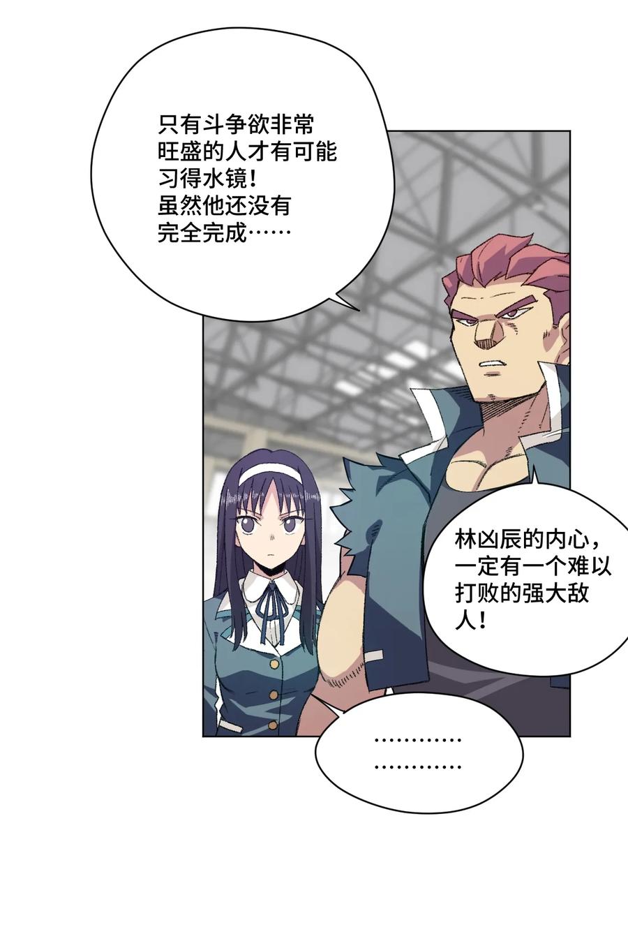 133 坚定的心26