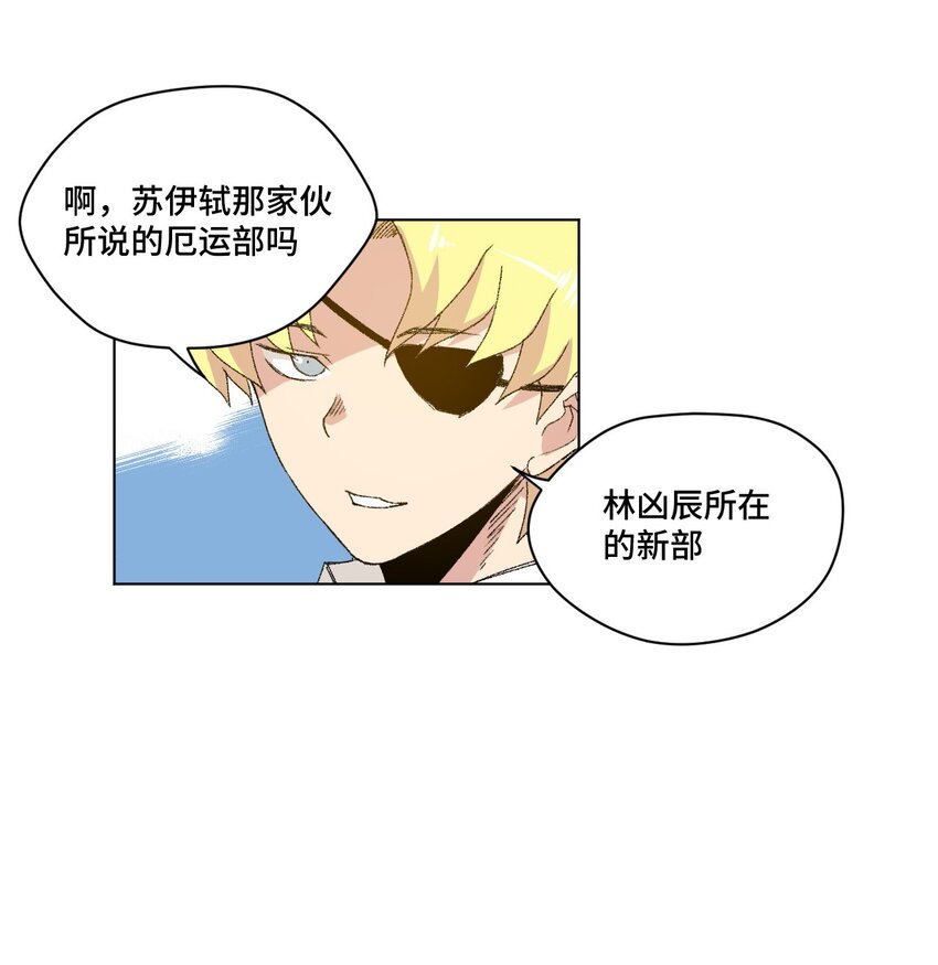 50 暗流涌动29