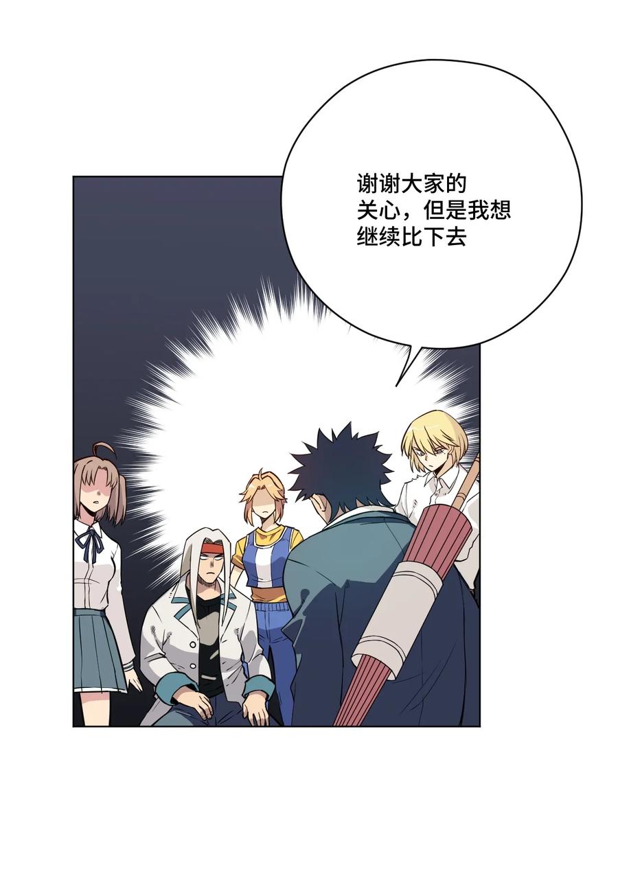 169 仲裁榜的落幕22