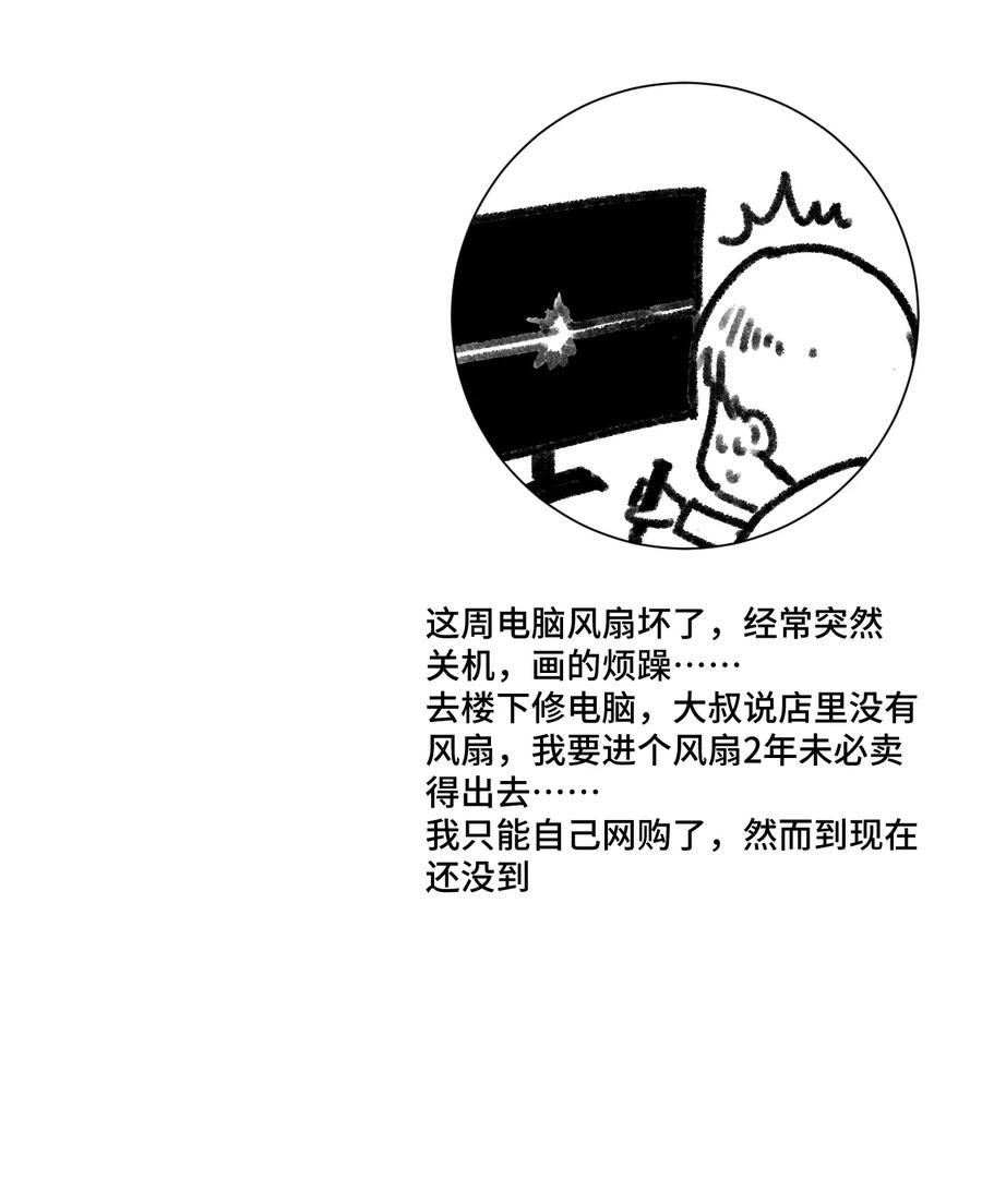177 充满埋伏的追逐41