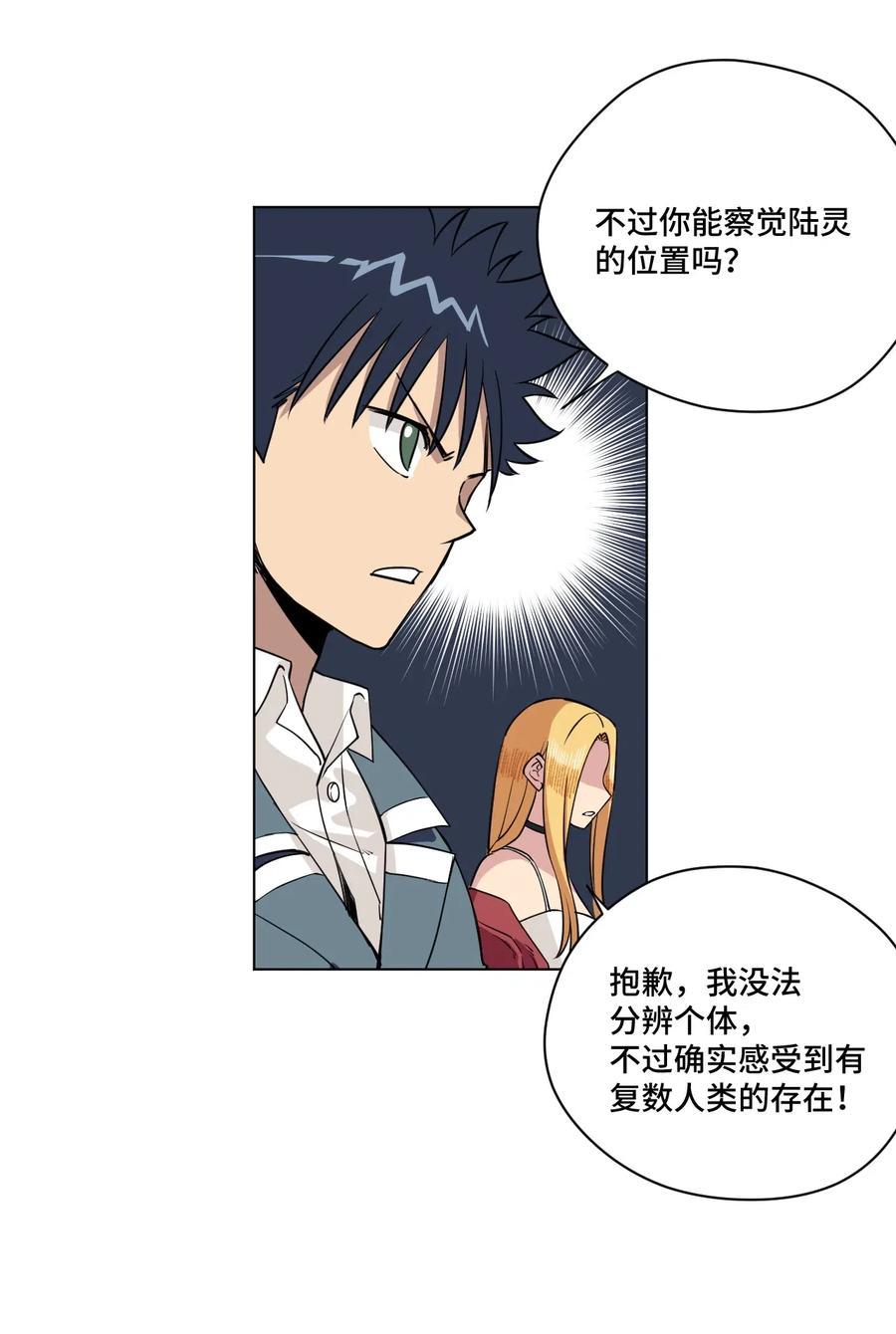 213 另一个据点35