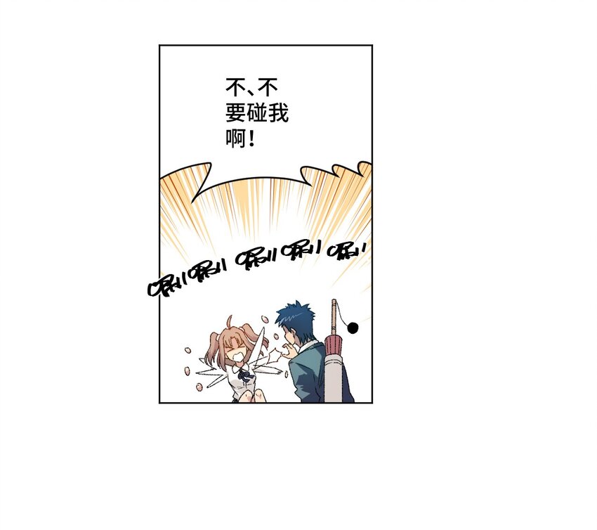 49 野心5
