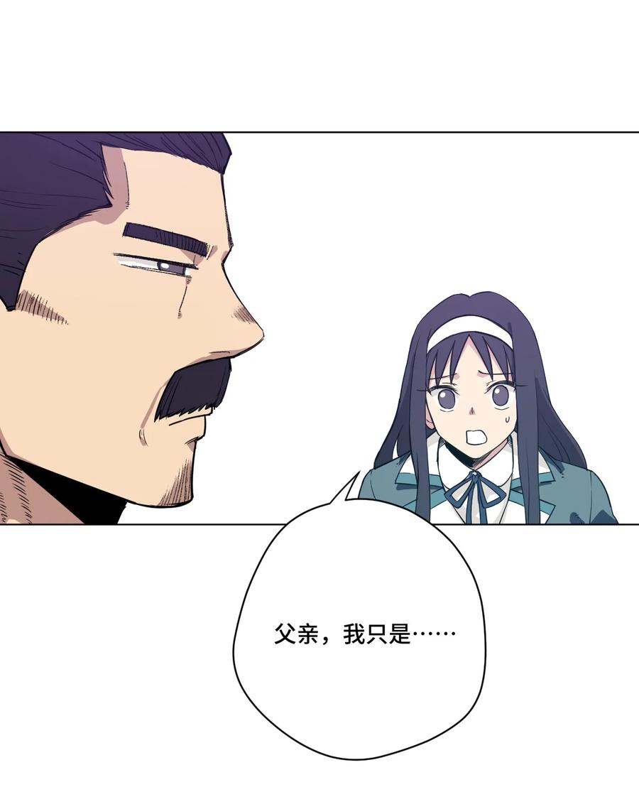 168 隐藏实力的人37