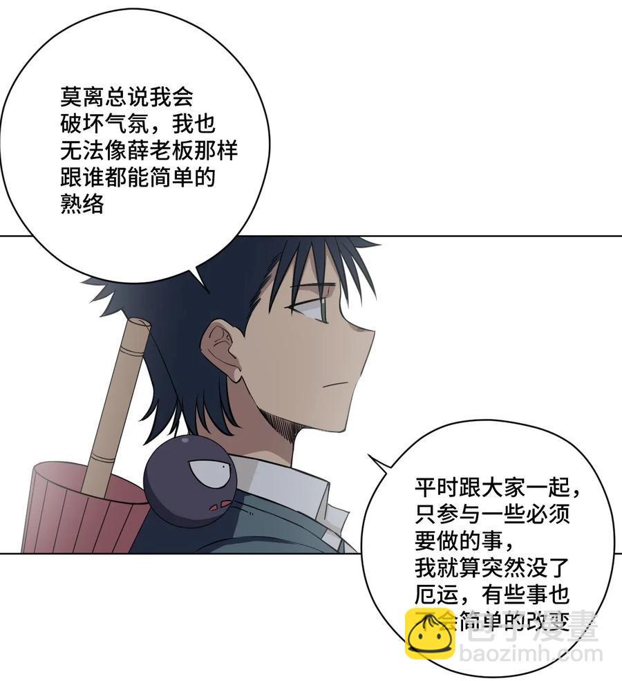 207 察觉心意19