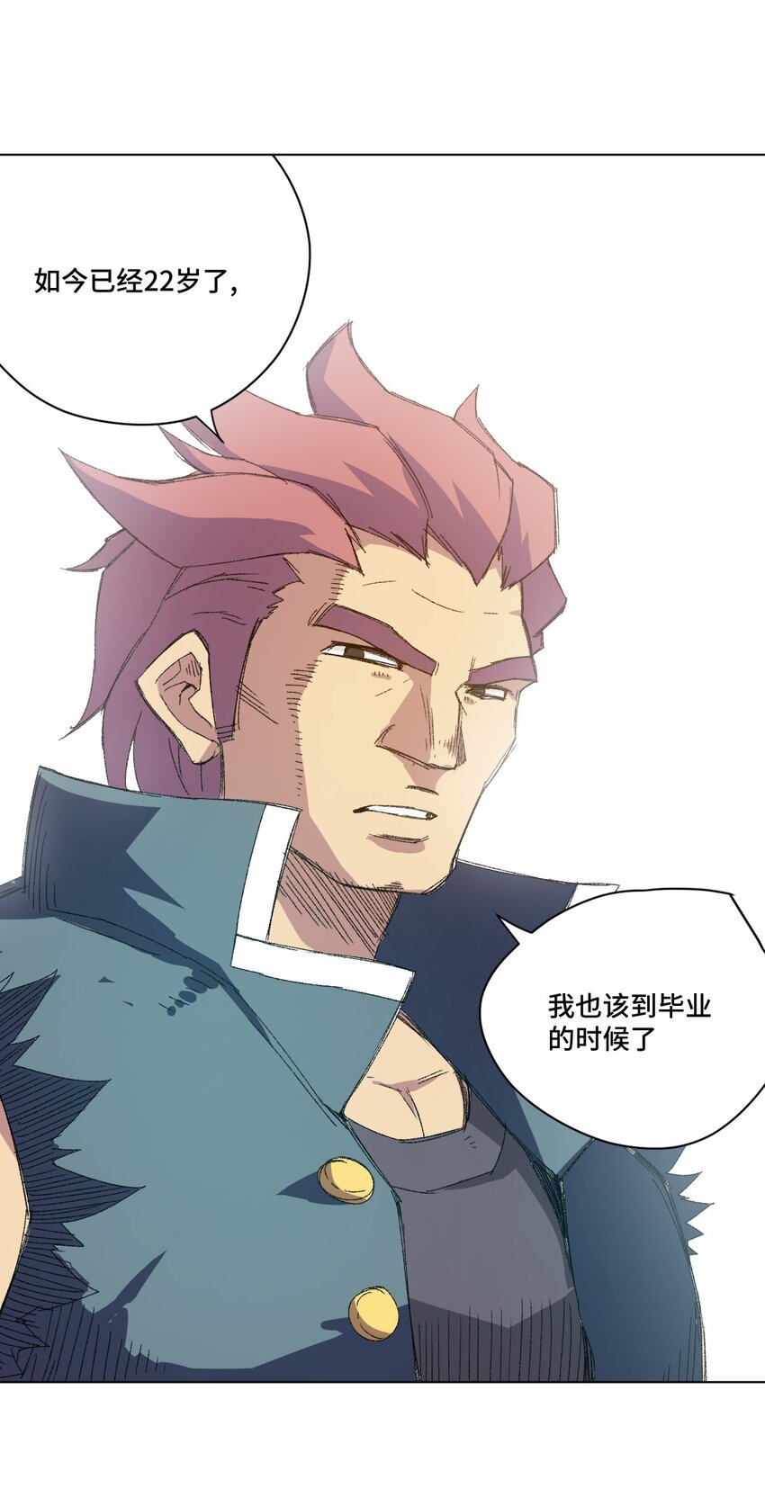 50 暗流涌动9