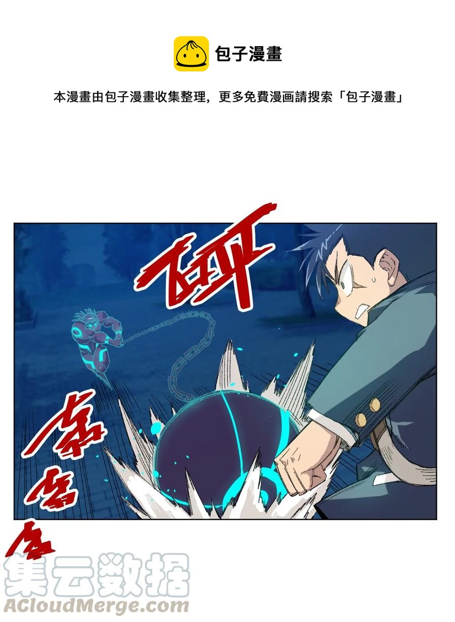103 同化VS同化0