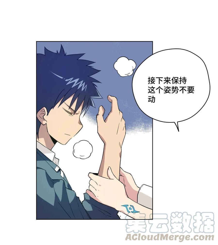 89 琴音的印记44
