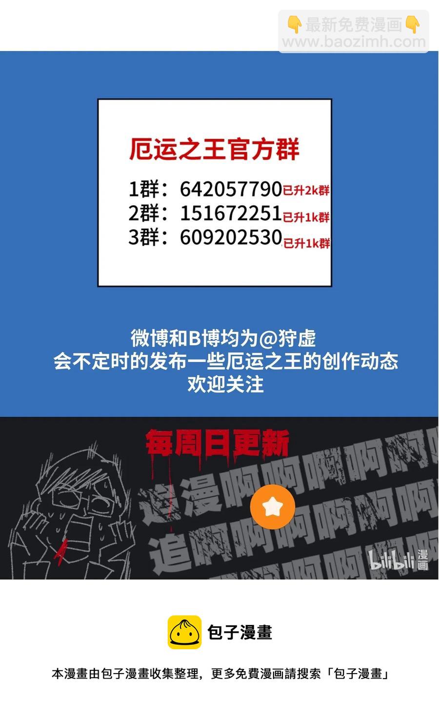 144 多面的比拼43