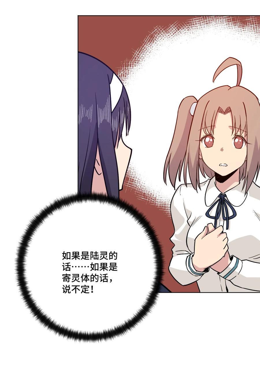119 预赛前夕50