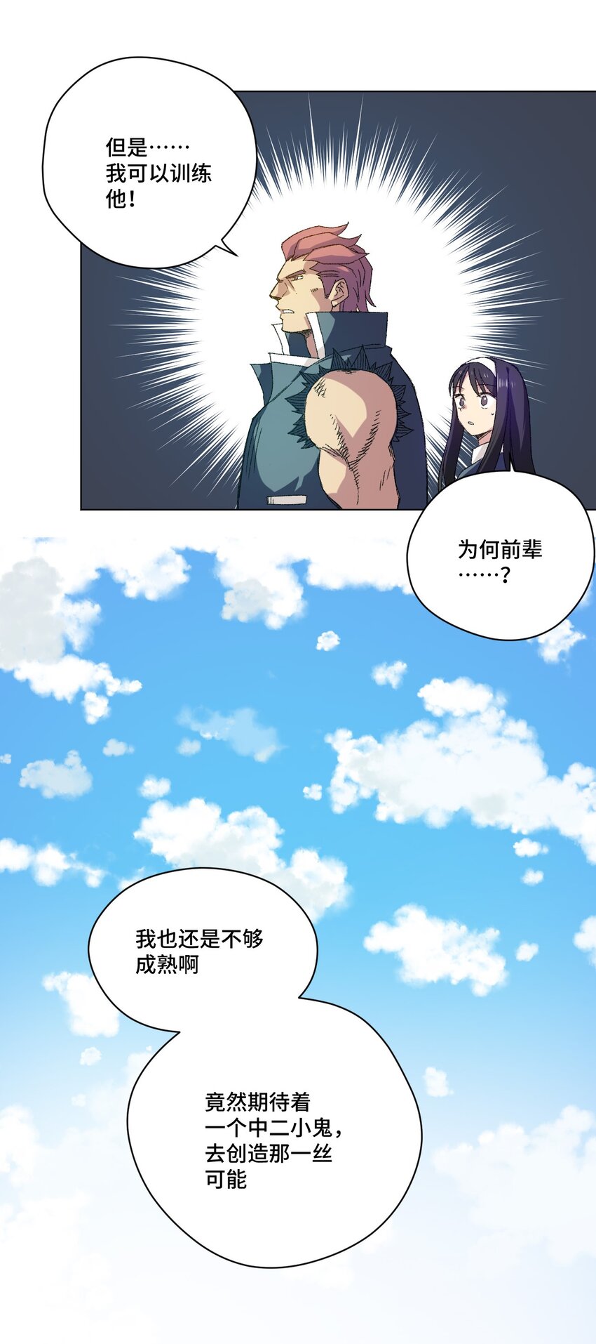 58 孤狼41