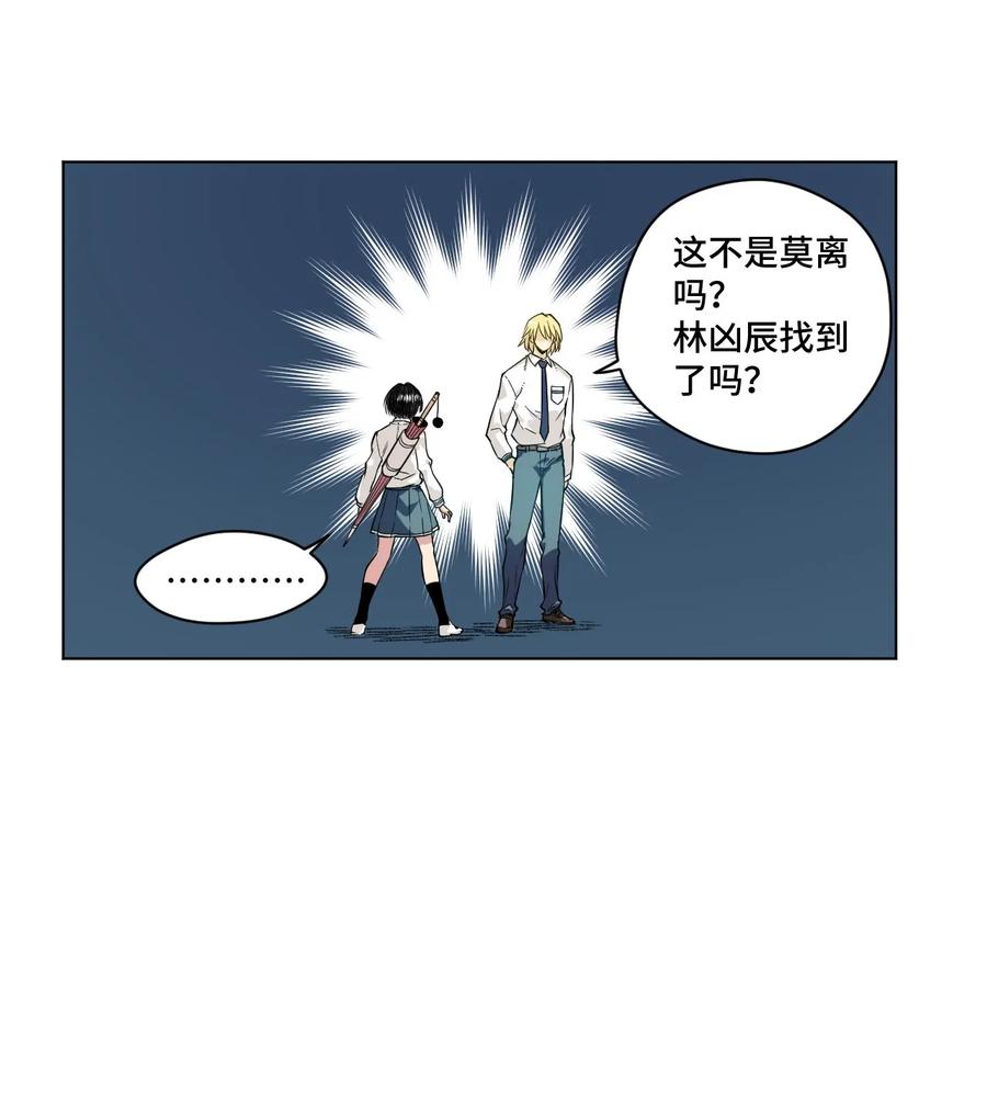 90 秘密的交易14