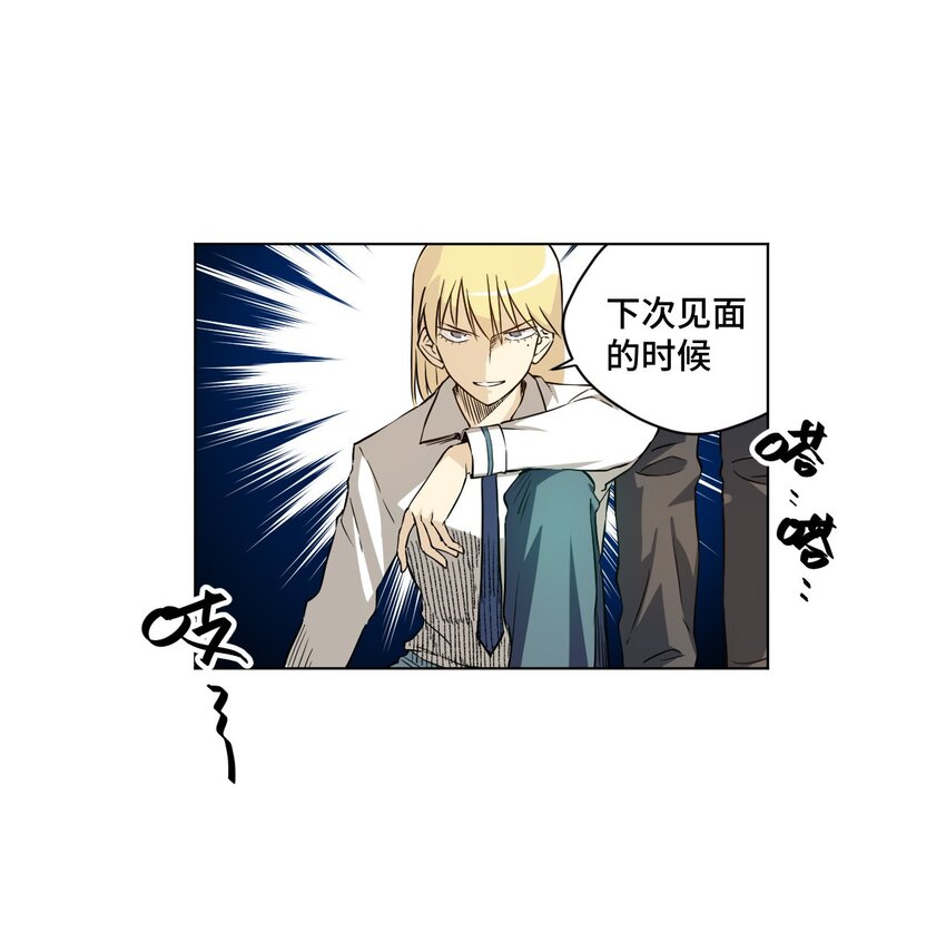 16 一波未平一波又起9