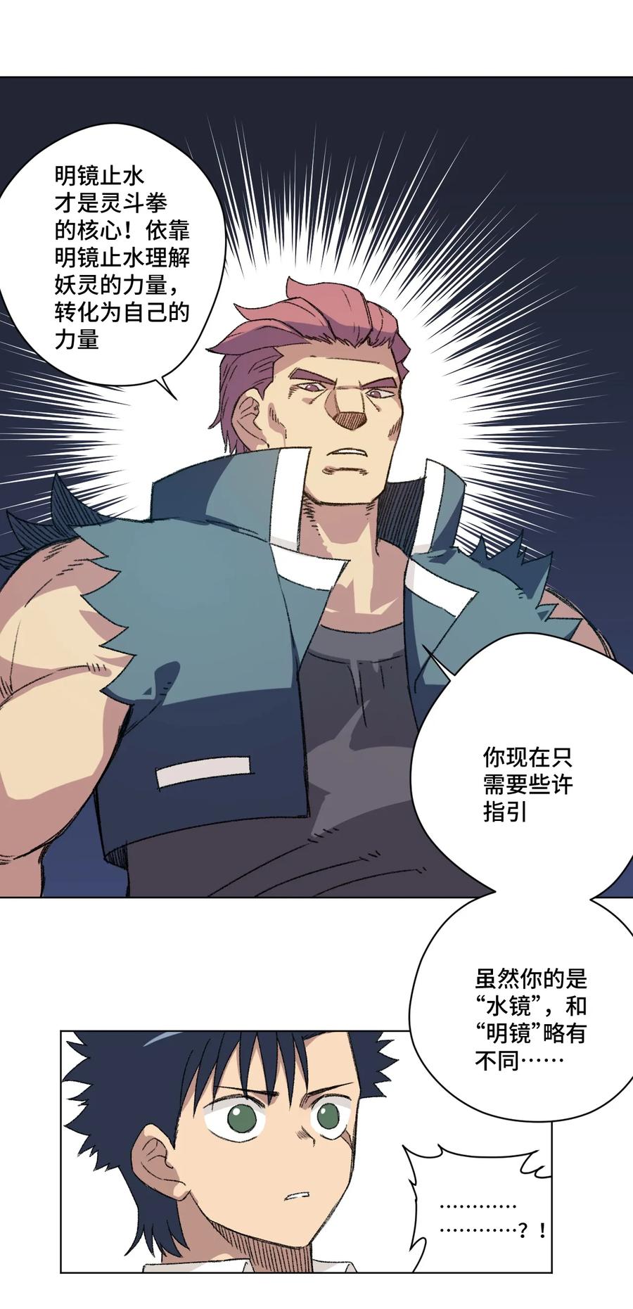 141 预赛开始7