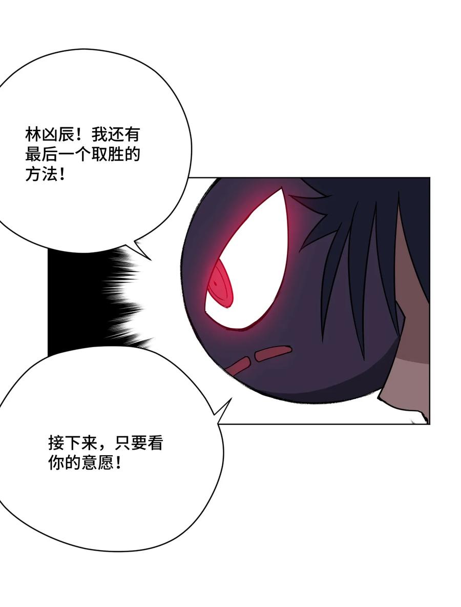 156 代打登场10
