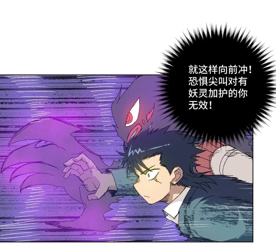 101 破绽29