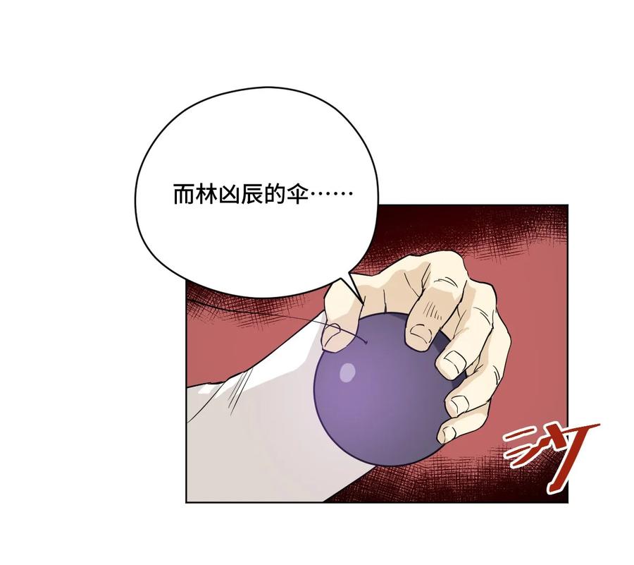 90 秘密的交易23