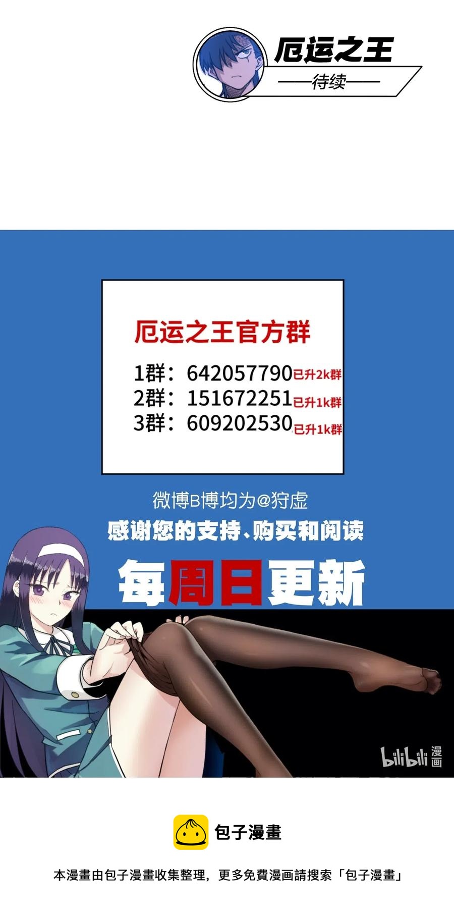 202 大封印之术40