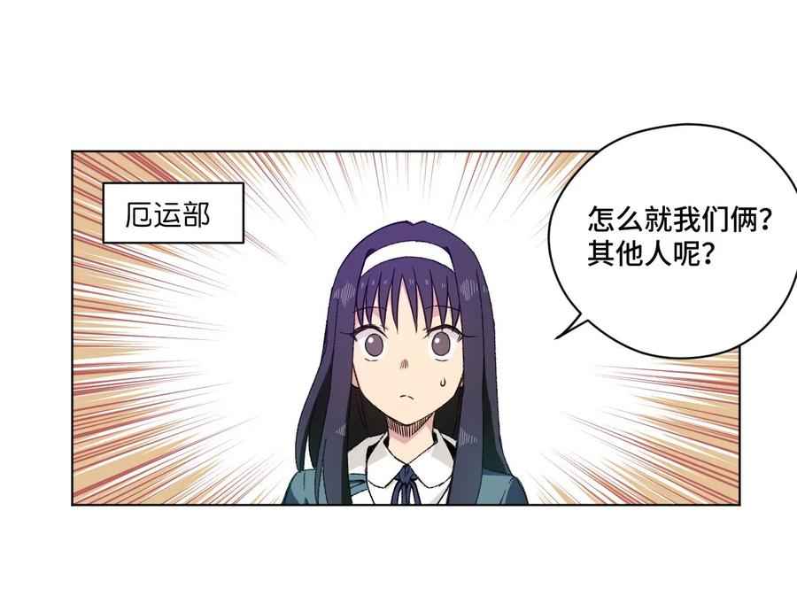 100 无法掩藏的秘密23
