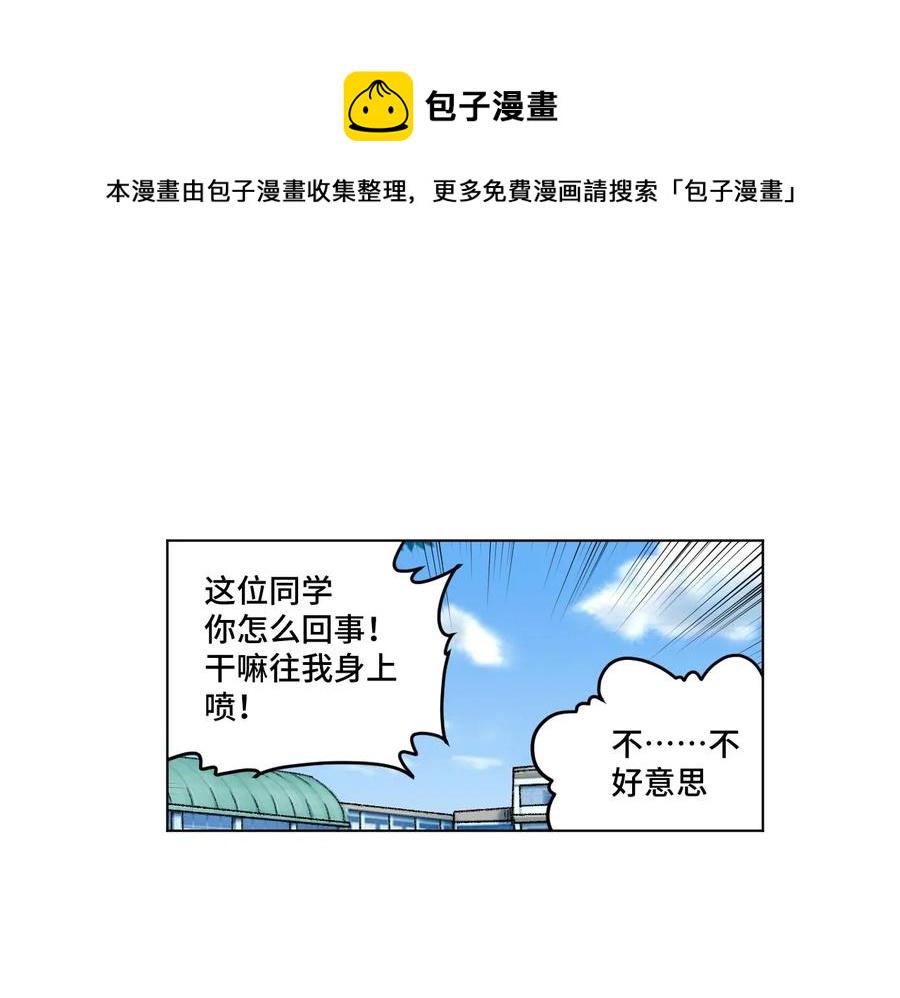 111 难以应付的武者37