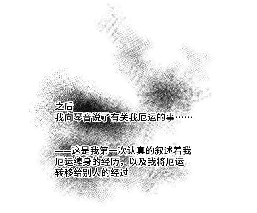105 坦白33