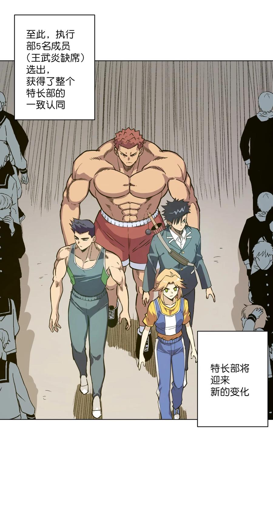 170 正确的事26