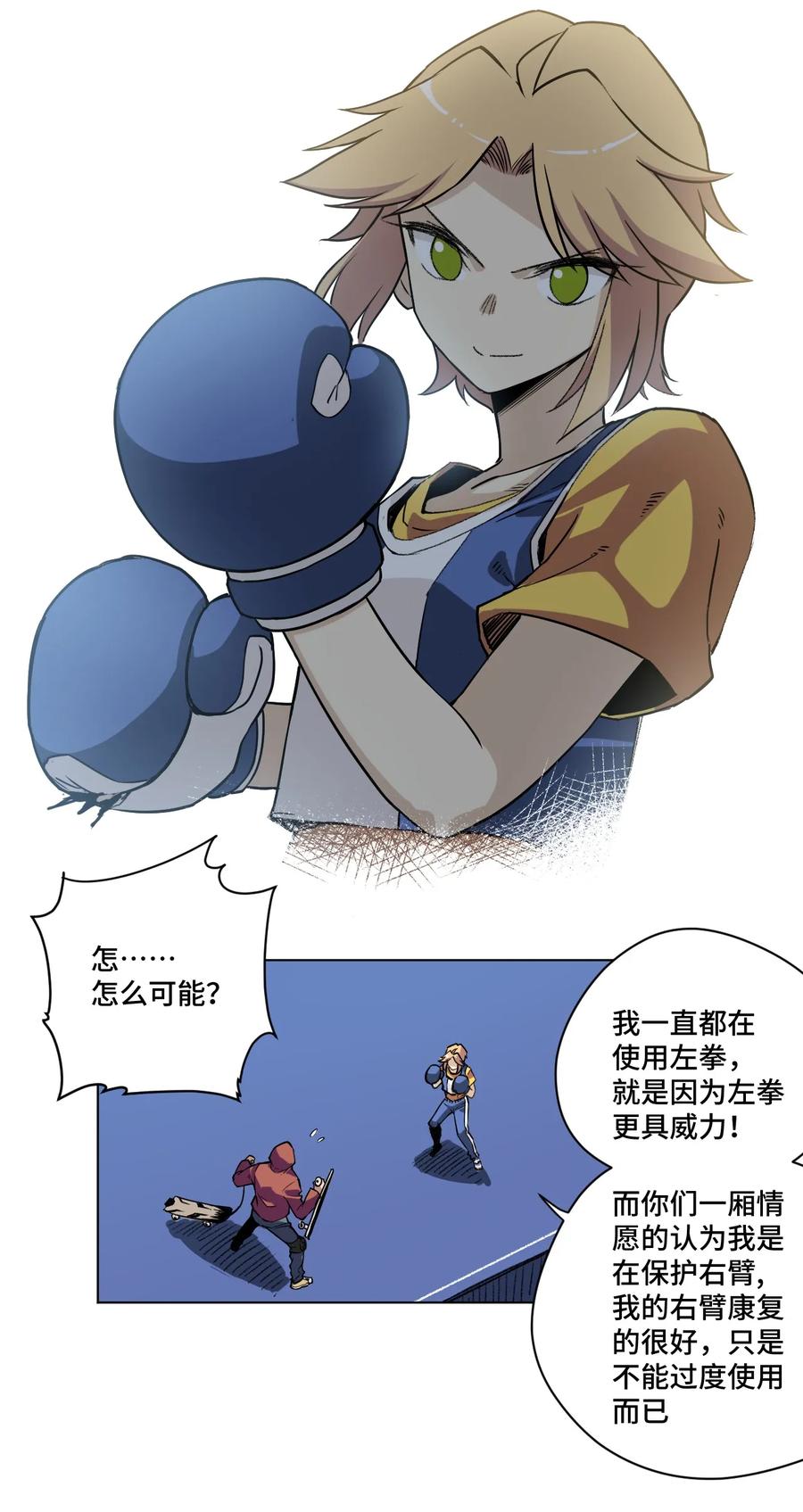 134 新的必杀10