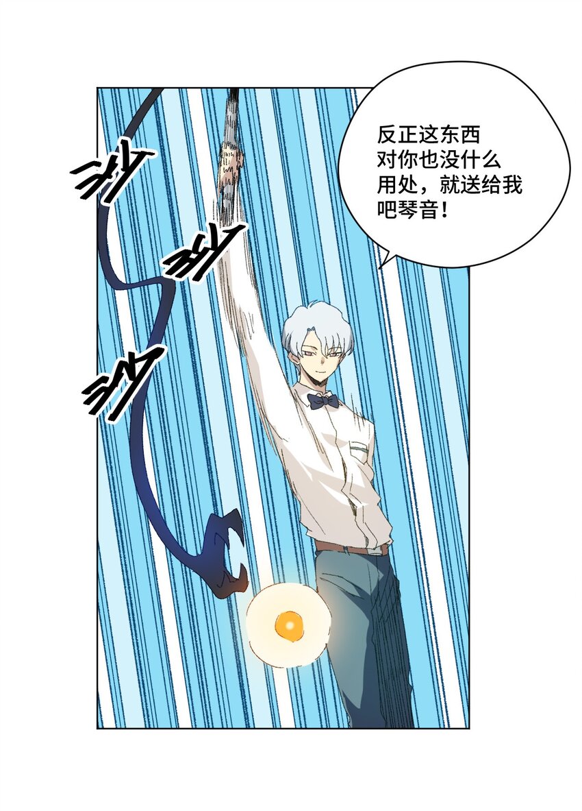 48 苏伊轼5