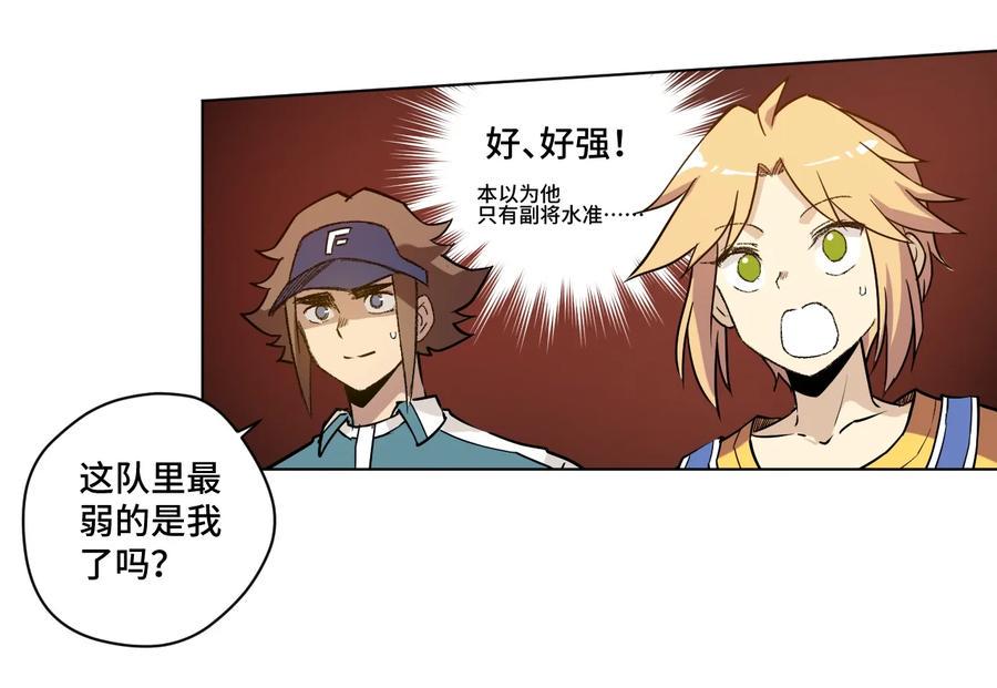 122 薛星繁的力量49