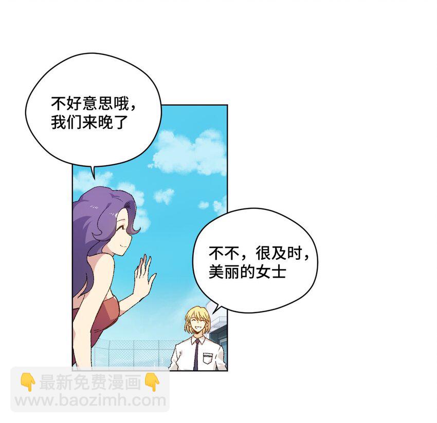 54 混乱的特长部15