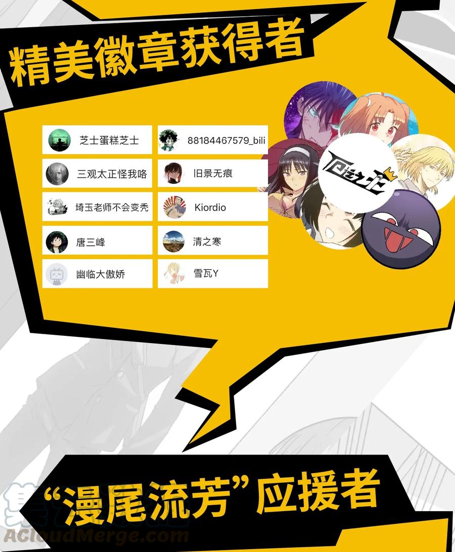 138 勇气才是力量64