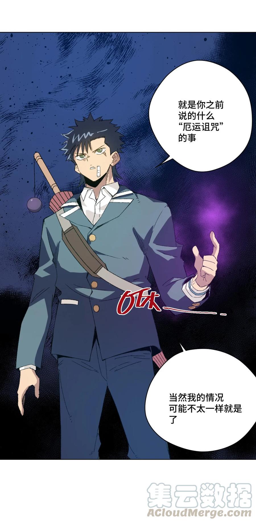 105 坦白32