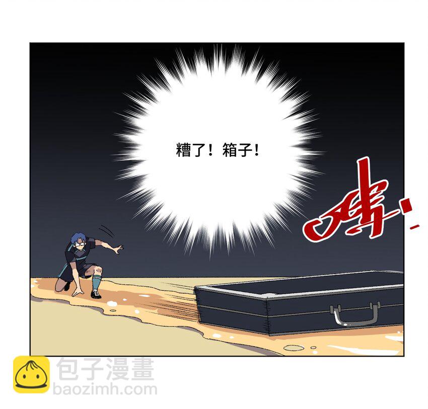 番外3 预赛中的阴谋26