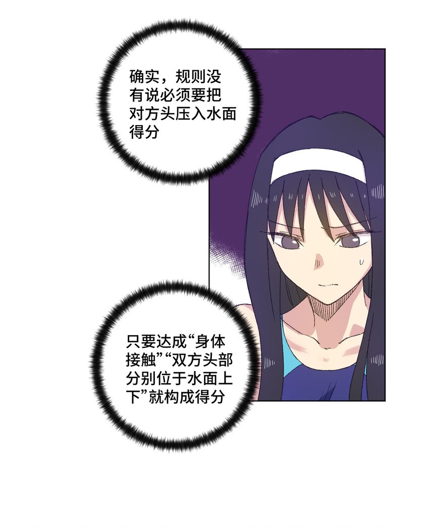 70 微小的误算38