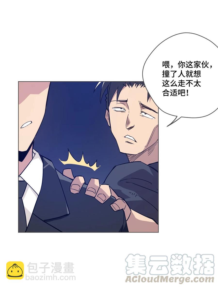 85 厄运连锁40