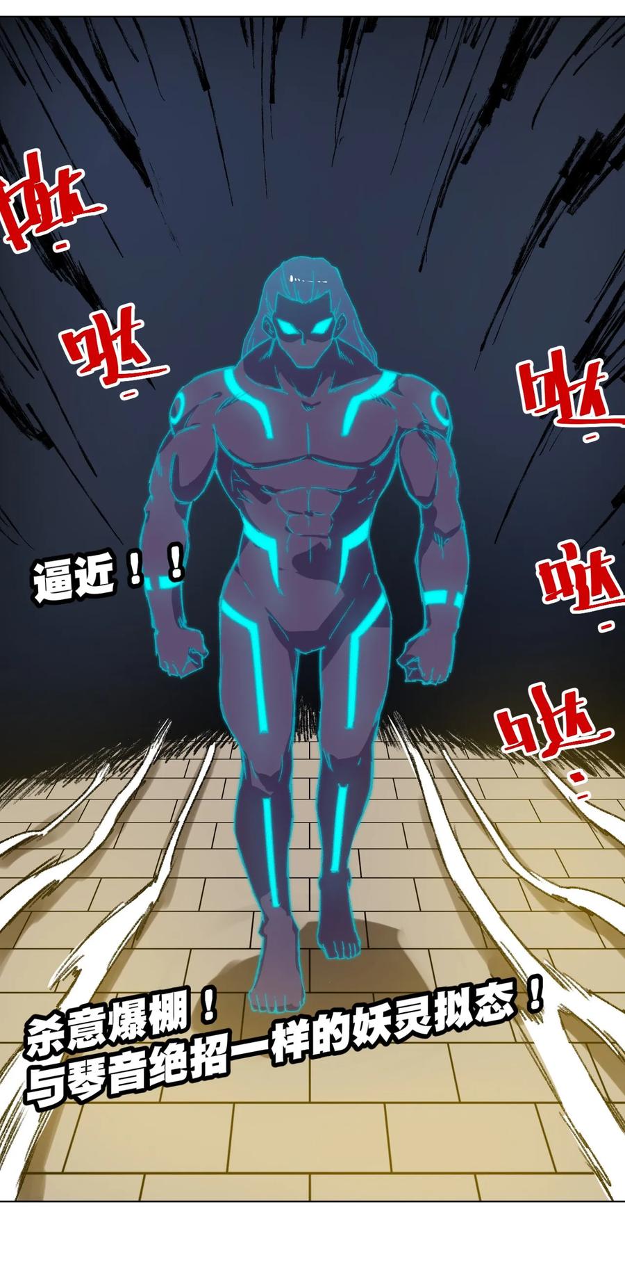 101 破绽58