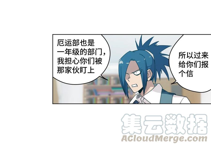 92 中立联合的崛起16