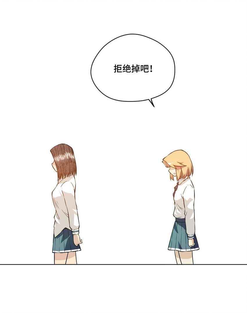 20 美琪的下场30