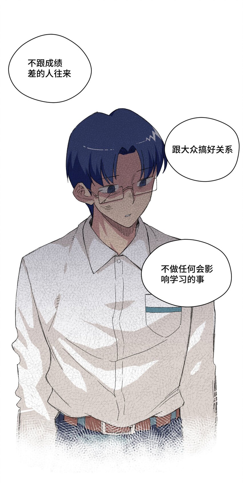 40 流星陨落19