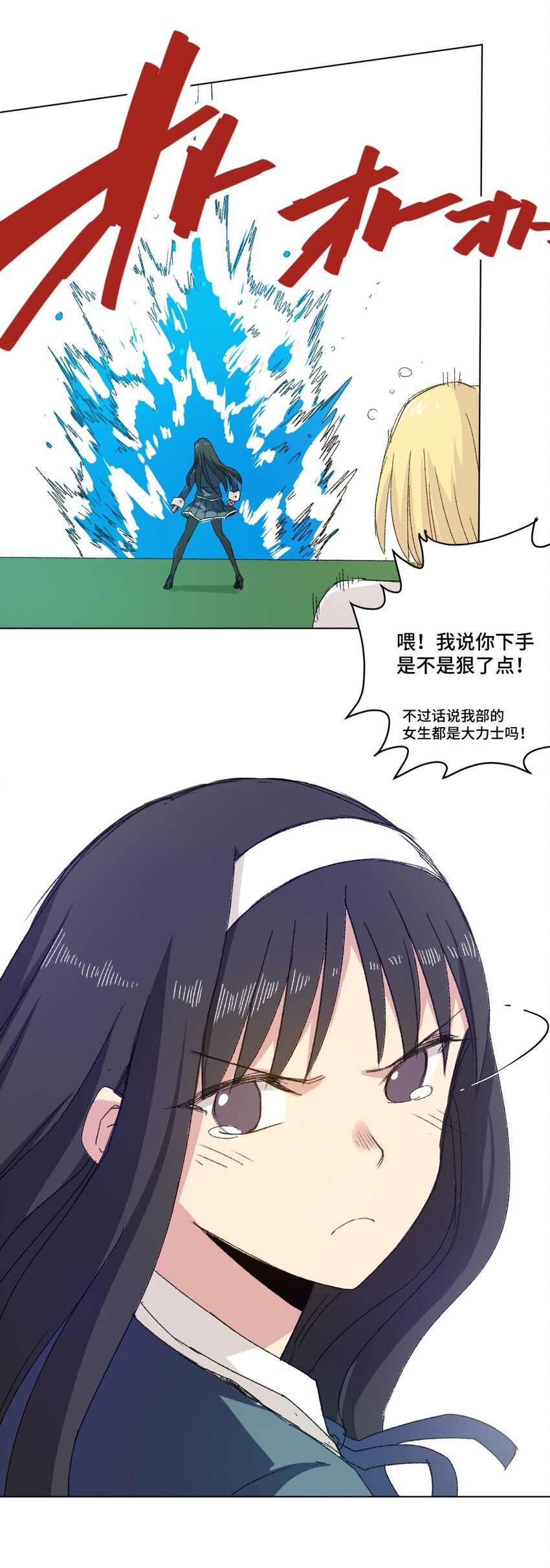 62 真的生气了11
