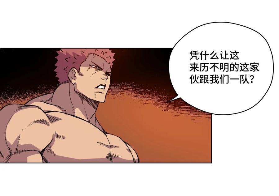 119 预赛前夕30